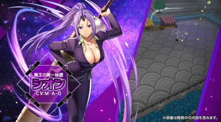 白猫_シオン_転スラコラボ2最新情報