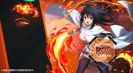 白猫_シズ_転スラコラボ2最新情報