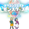 ドラゴンクエストモンスターズ４　枯れ木の国のビアンカ・フローラ