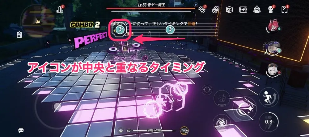 NTE__音ゲー_ギミック