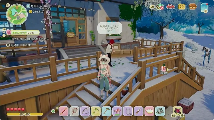 スターサンドアイランド_キャラの場所_ハヤト場所