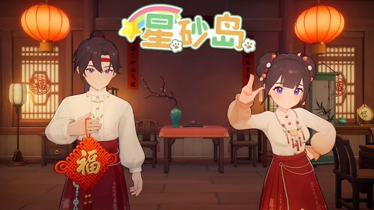 SSI_中華風家具と衣装