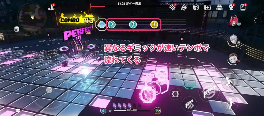 NTE_音ゲー魔王_ギミック複雑-2