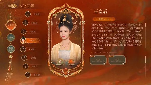 10jp_result