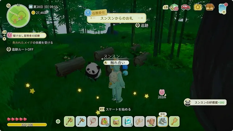 スターサンドアイランド_ペット_スンスン