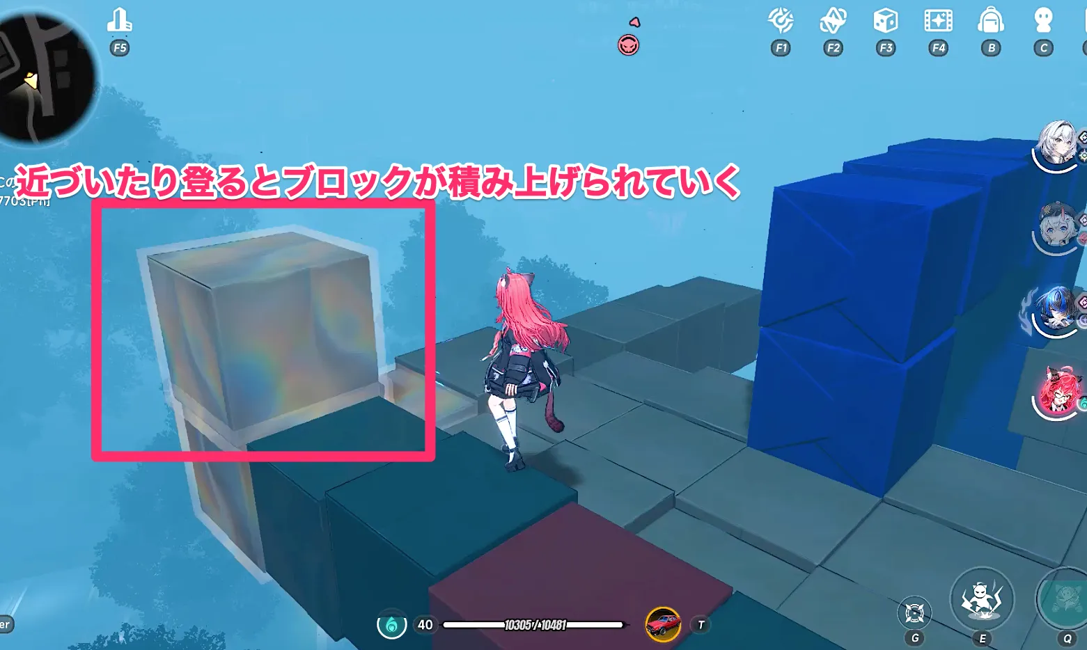 行き詰まったら他の四隅のブロックに近づいてみる