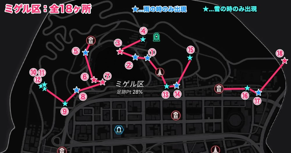 NTE_ミゲル区__失われし呟き