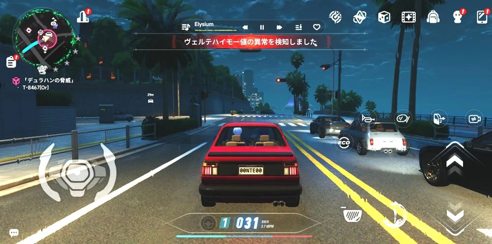 NTE_デュラハンの脅威_バイクエフェクト8