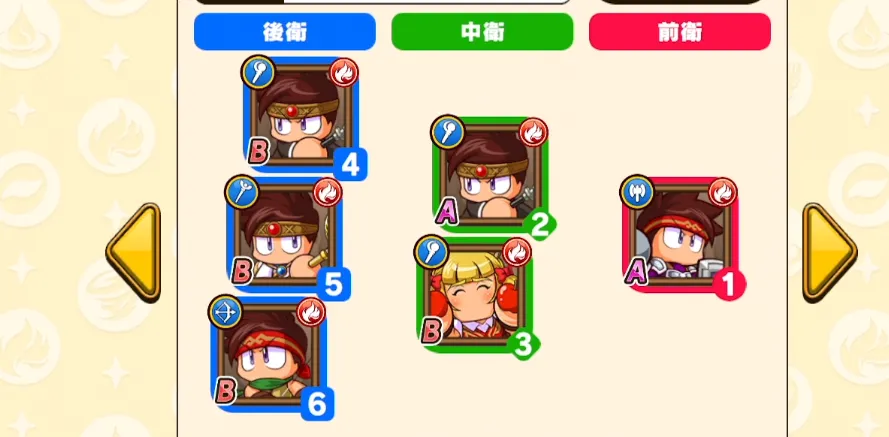 パワアド_タンク1+中後衛5の編成がおすすめ