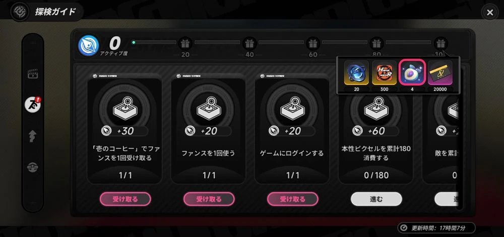 NTE_でいりー
