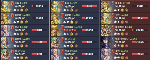 オックス編成_星矢ジャスティス