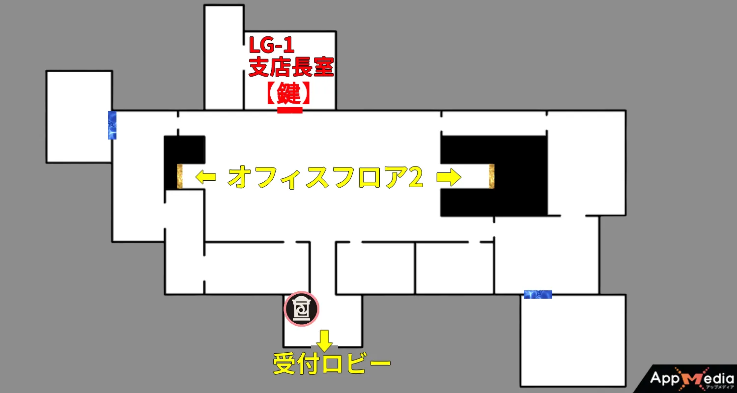 LG1オフィスフロア1