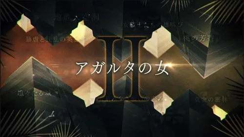 1.5部PV