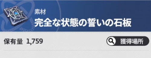 スターセイヴァー_891