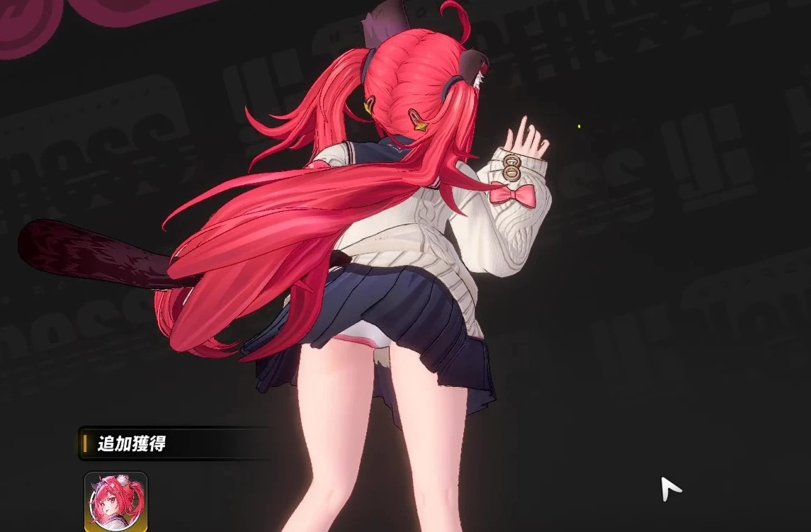 ナナリのパンツ