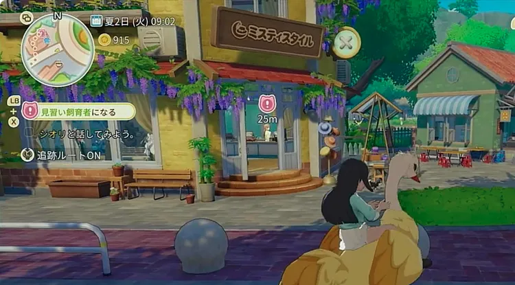 スターサンドアイランド_ミスティスタイルの場所