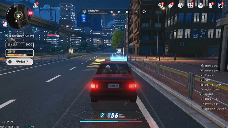 NTE_スイフトTAXI_目的地