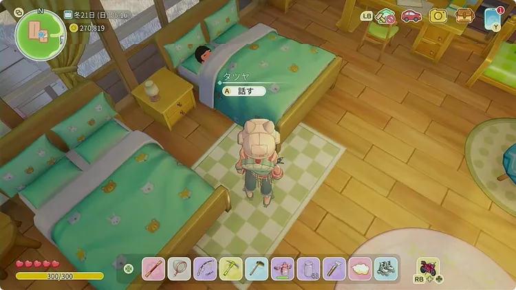 スターサンドアイランド_キャラの場所_タツヤ場所