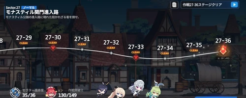 スターセイヴァー_892