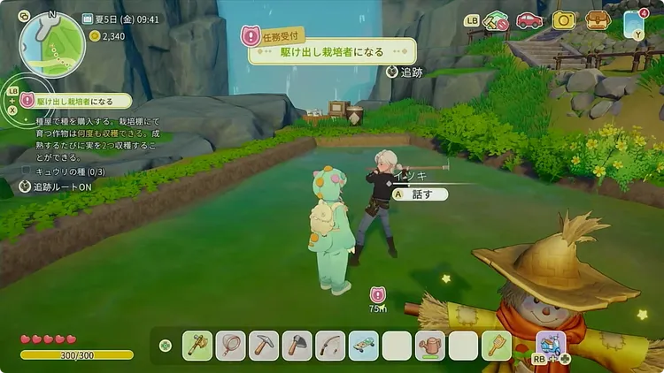 スターサンドアイランド_栽培クエ長い