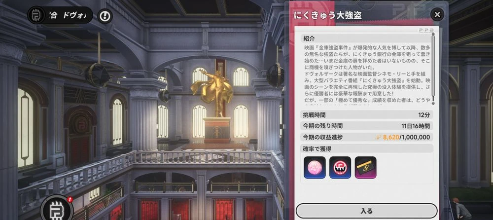 NTE_にくきゅう