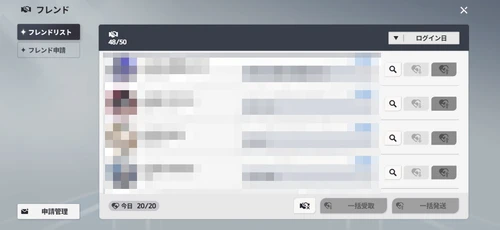 スターセイヴァー_894