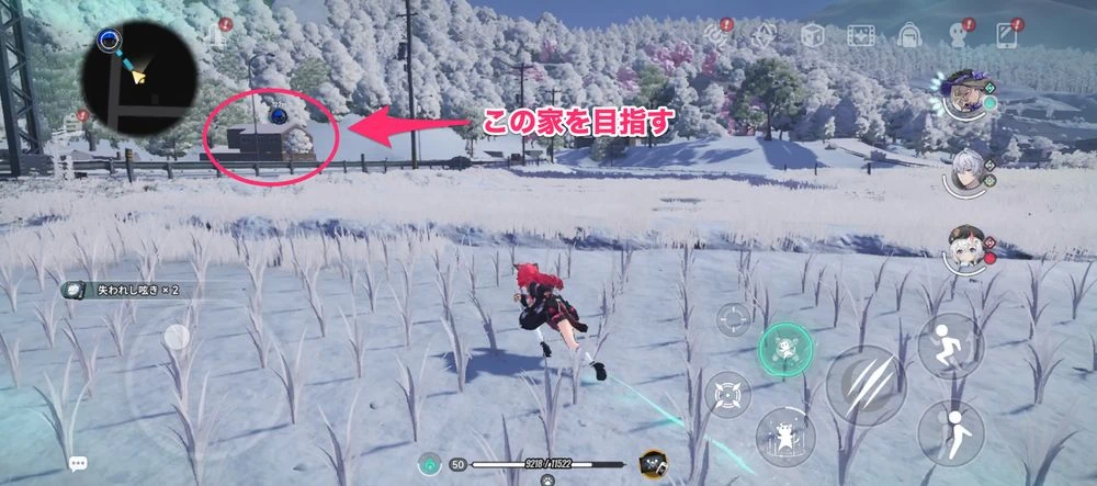 NTE_ミゲル区10