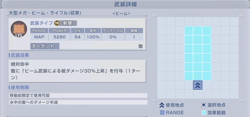 ジージェネ_ナイチンゲール_MAP2