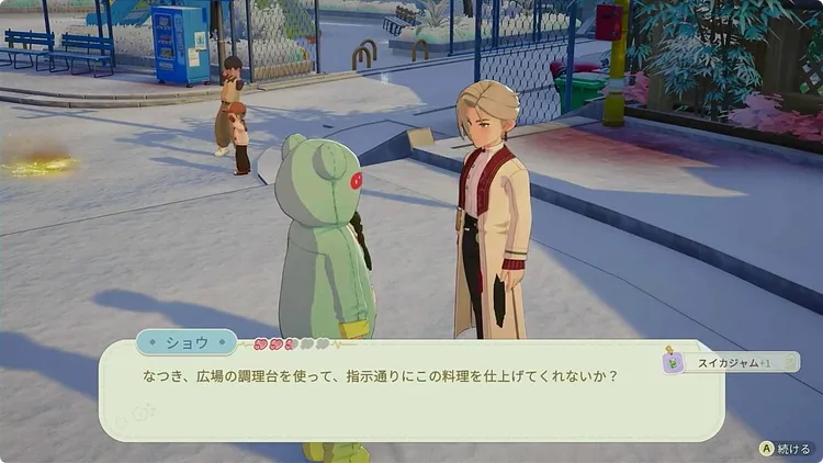 スターサンドアイランド_春節_26日ショウ