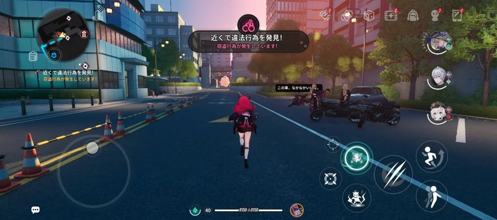 NTE_違法行為