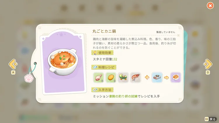 SSI_丸ごとカニ鍋