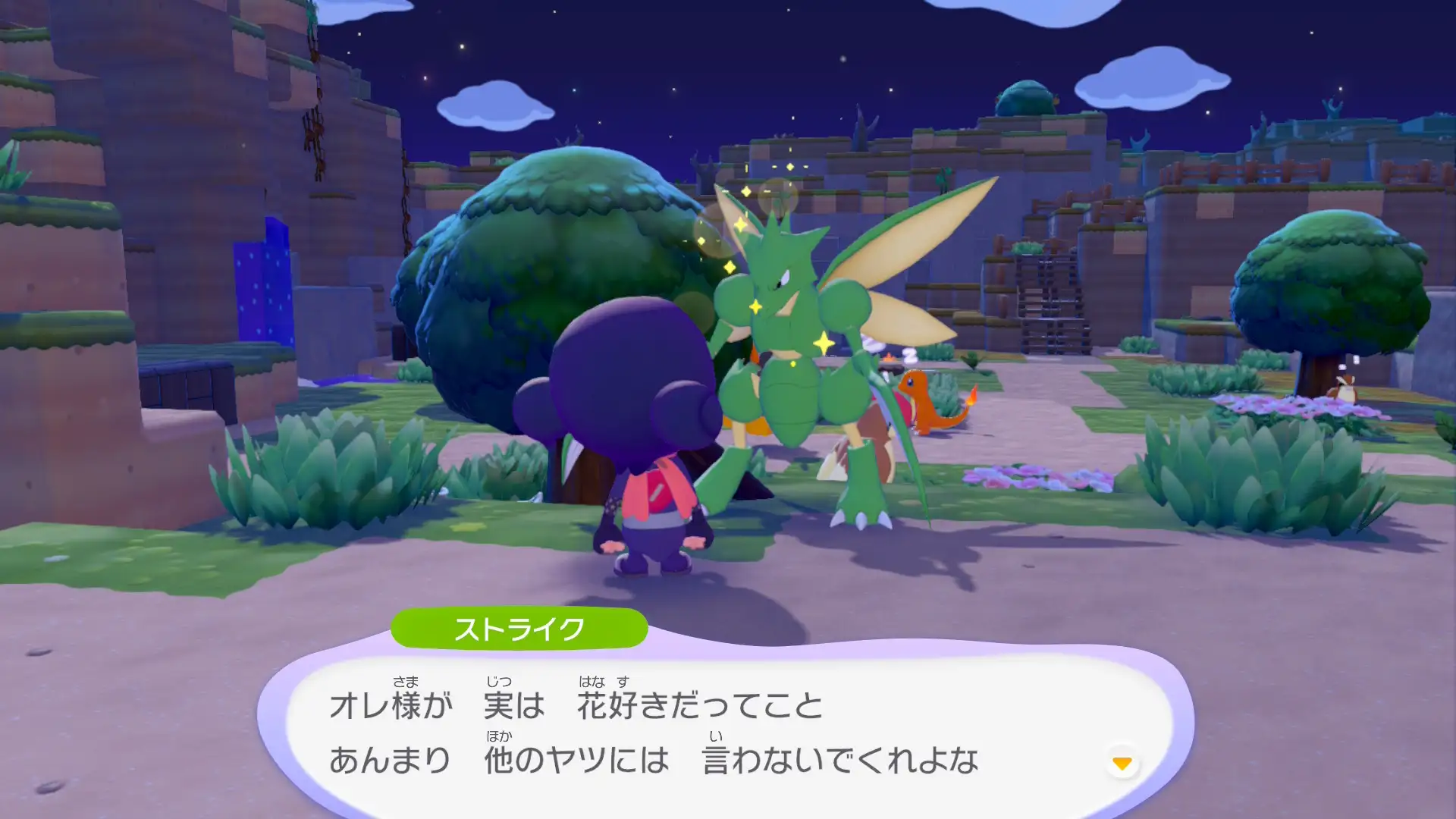 ぽこ あ ポケモン