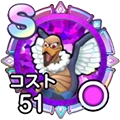 キメラ_アイコン