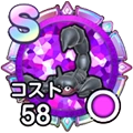 てつのさそり_アイコン