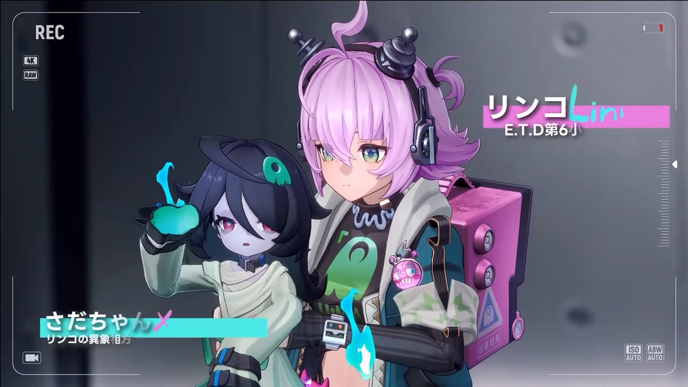 NTE_リンコ