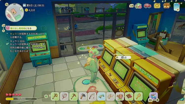 スターサンドアイランド＿星砂Pゲーセン