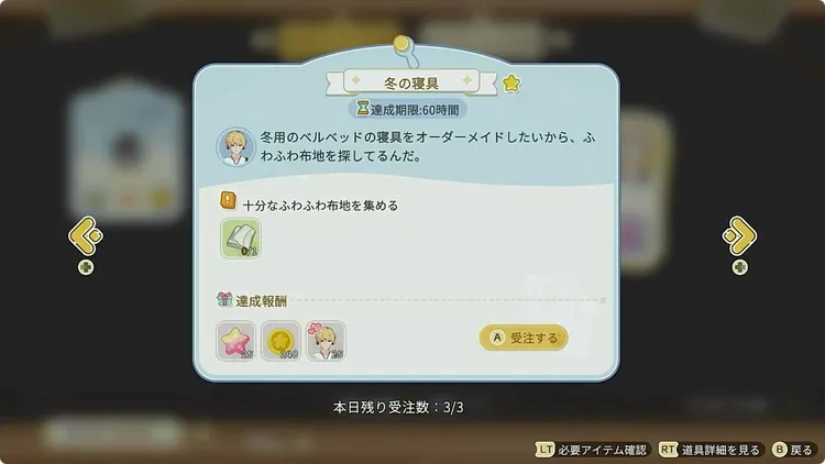 スターサンドアイランド_星砂P掲示板