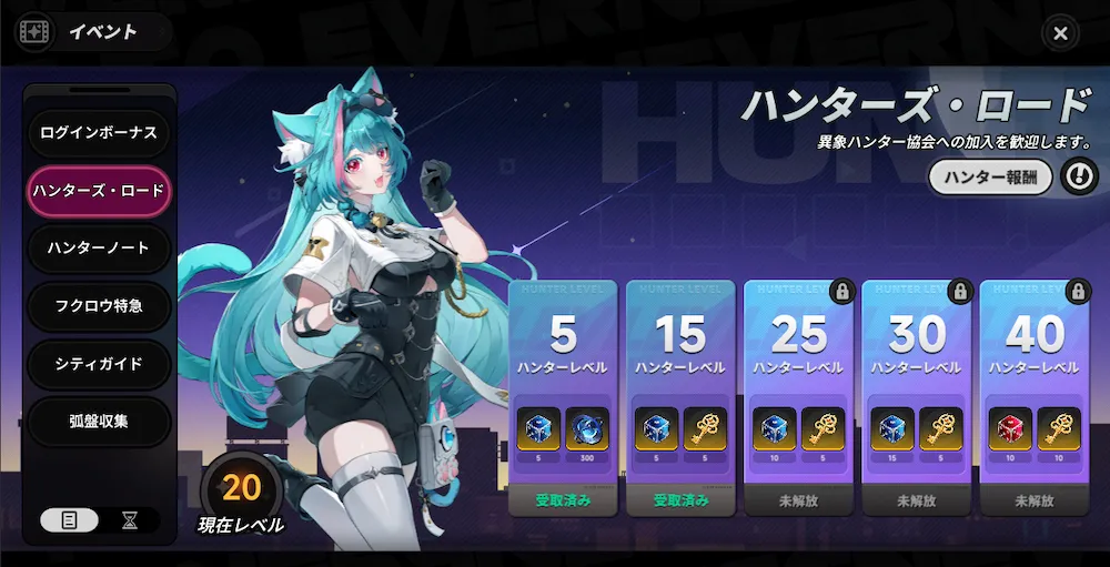 虚質サイコロ_イベント