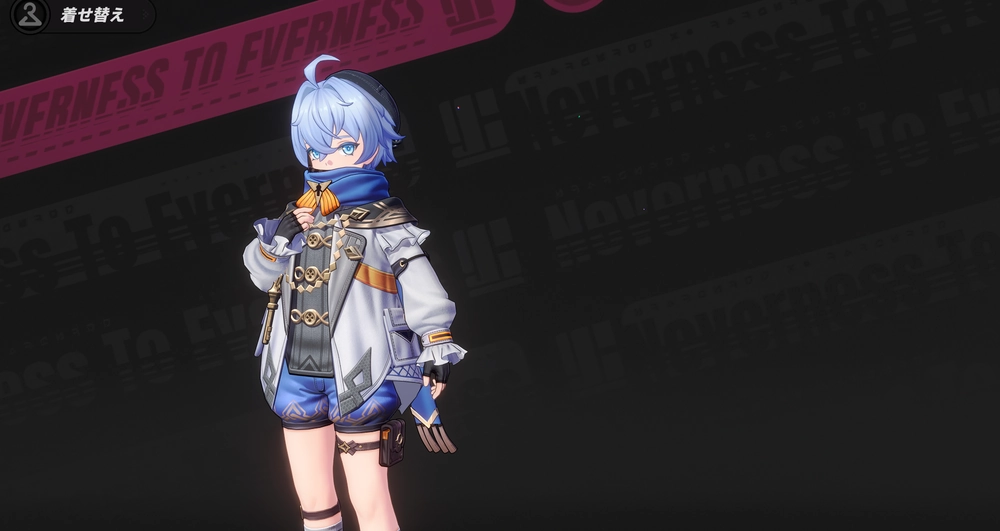 NTE_エドガー_初期