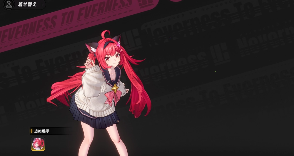 NTE_ナナリ_学園のスター