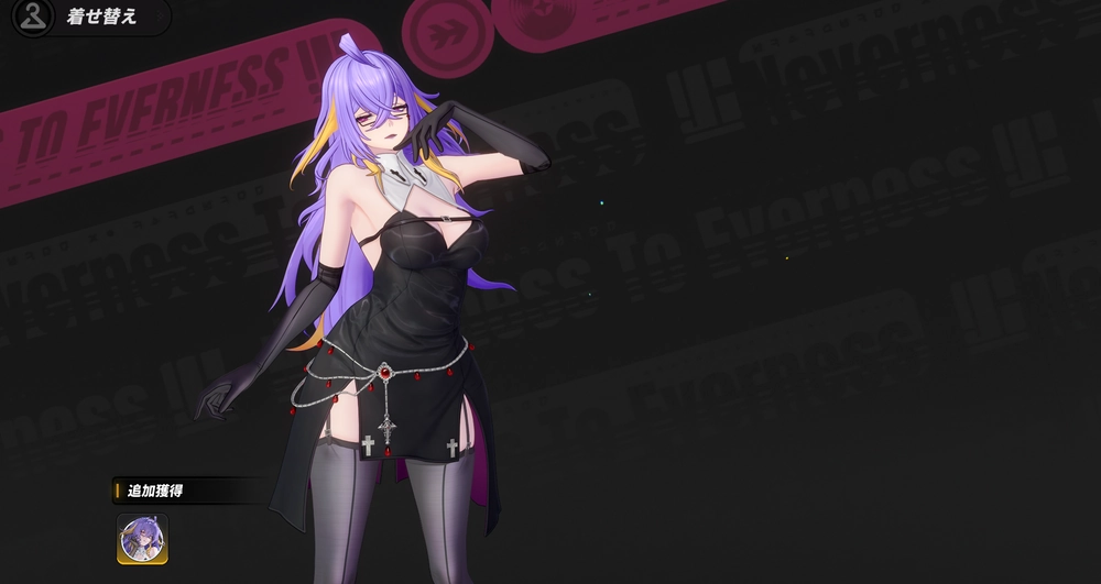 NTE_ファルディーヤ_夜の秘話
