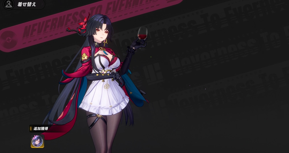 NTE_潯_万金の蘭