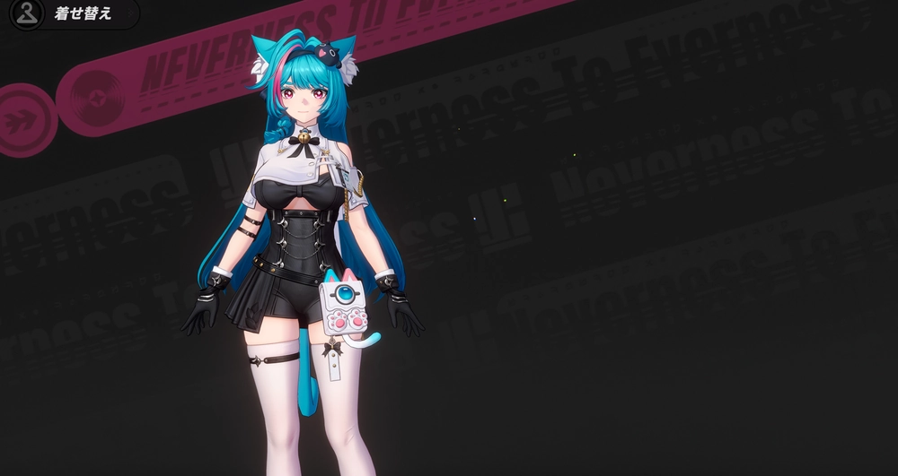NTE_ミント_初期