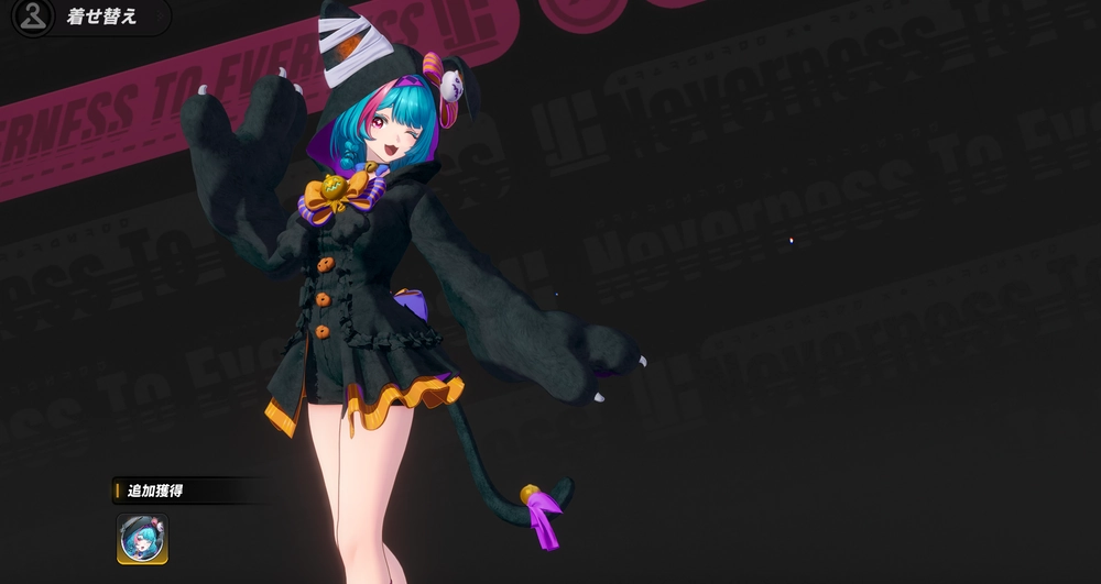 NTE_ミント_マリーへ