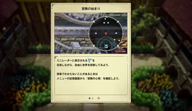 エリオット_効率 (1)