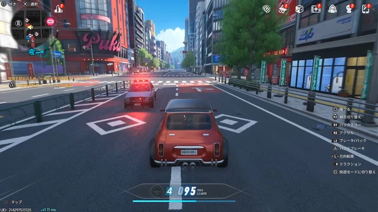 NTE_犯罪_追跡