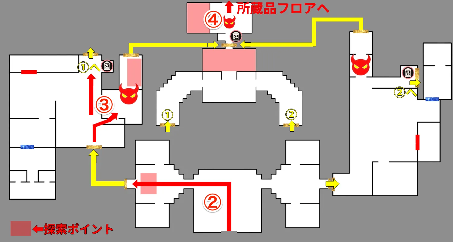 ルートオフィス2-2