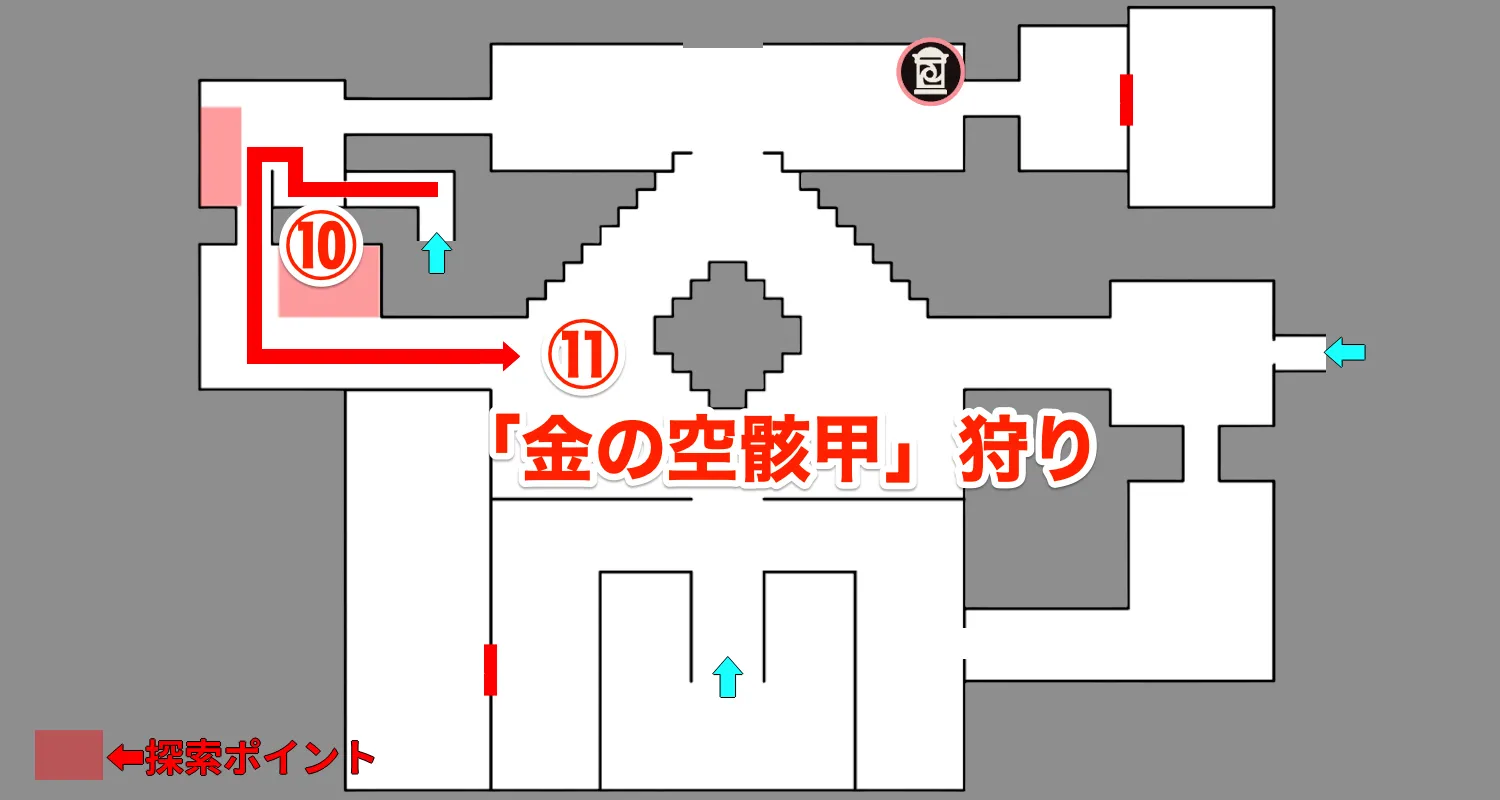 所蔵2階_ルート用-2