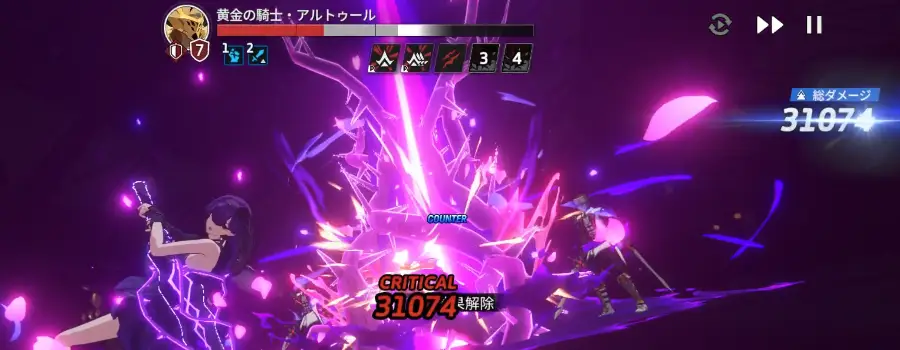 スターセイヴァー_855