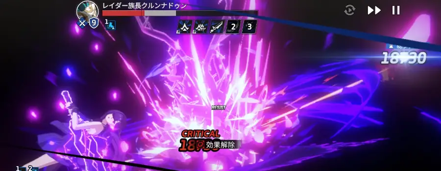 スターセイヴァー_856